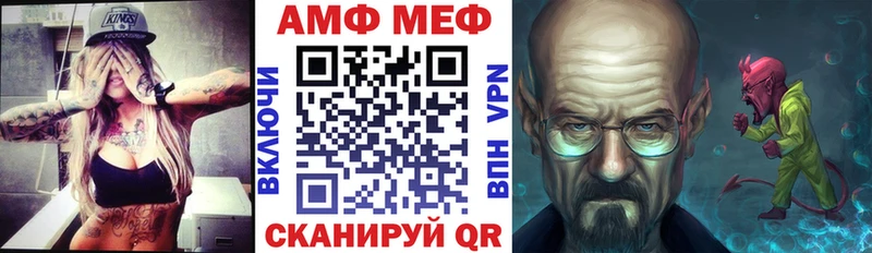 Купить где  Кириллов  АМФЕТАМИН VHQ 