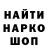 ГЕРОИН белый Dead iside