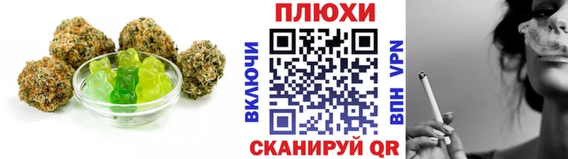 Купить  Кириллов  Печенье с ТГК марихуана 
