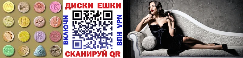 Ecstasy 300 mg  Купить где  Кириллов 