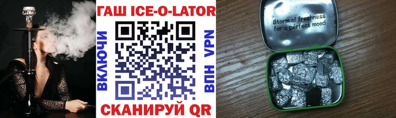 Купить где  Кириллов  Гашиш 40% ТГК 