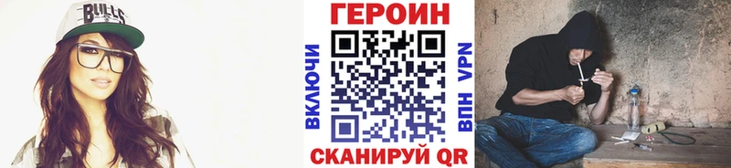 Героин Афган  Купить закладки  Кириллов 