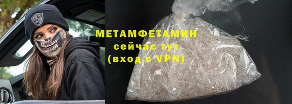 бутират Ельня