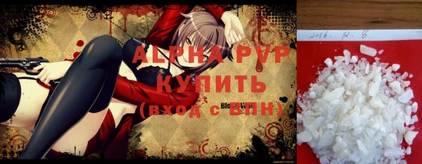а пвп мука Елабуга