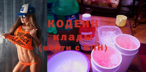 бутират Ельня