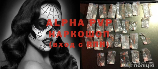 apvp Дмитровск