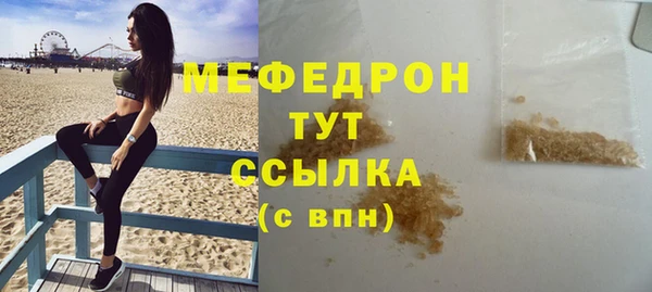 а пвп мука Елабуга