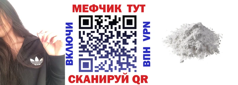 Купить где  Кириллов  Меф 4 MMC 