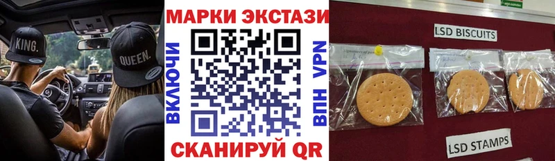 Купить где  Кириллов  Марки N-bome 1500мкг 