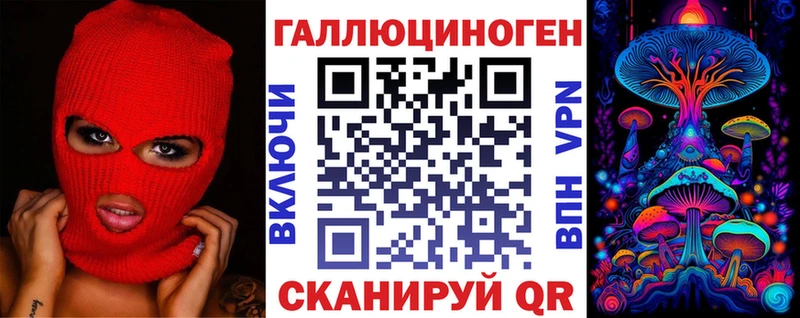 Галлюциногенные грибы MAGIC MUSHROOMS  Купить где  Кириллов 